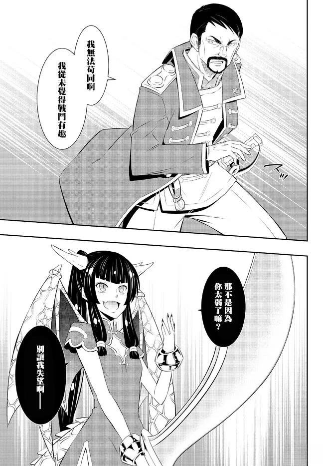 第204话