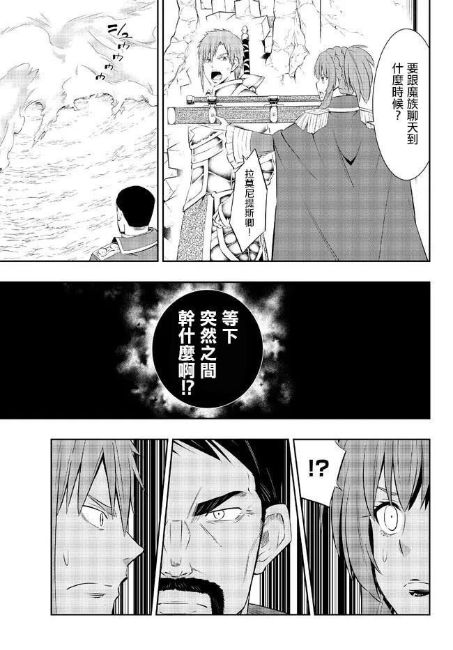 第204话