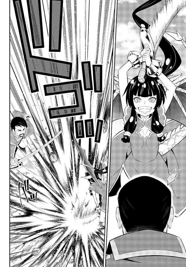 第204话