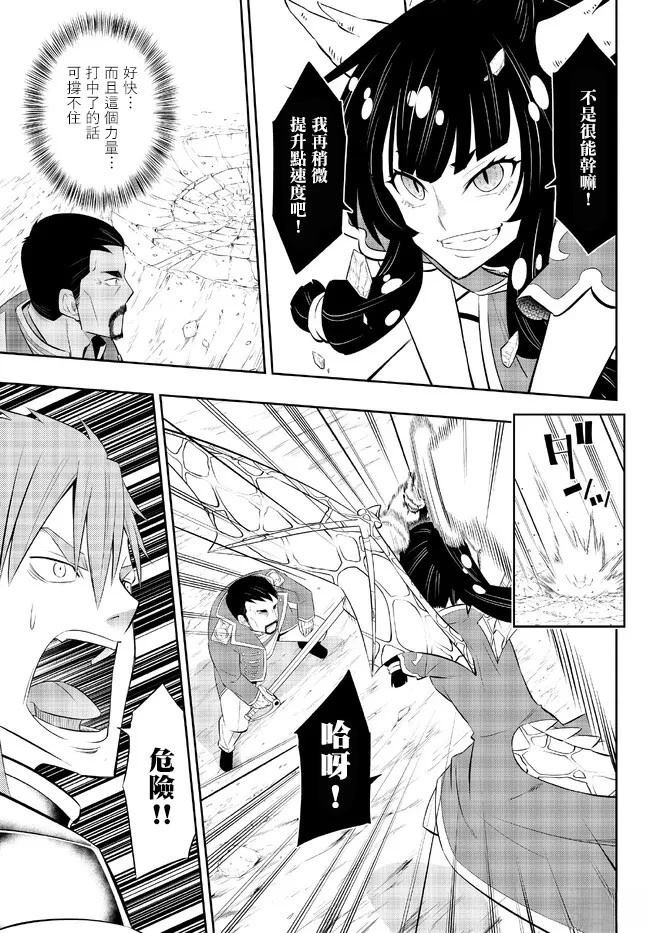 第204话
