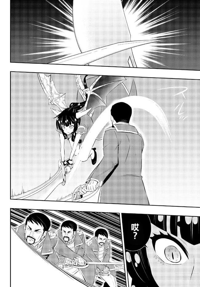 第204话