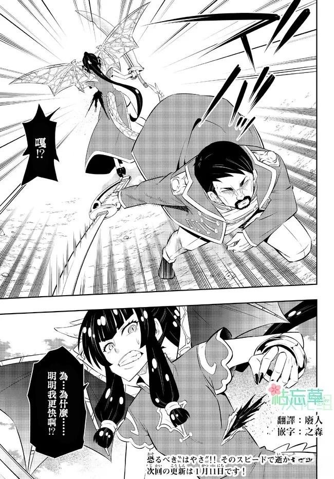 第204话