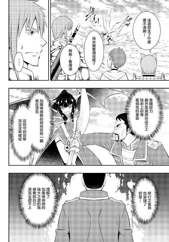 第205话