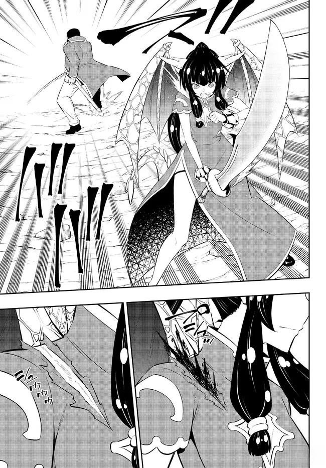 第205话