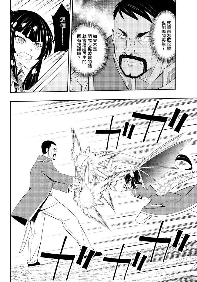 第205话