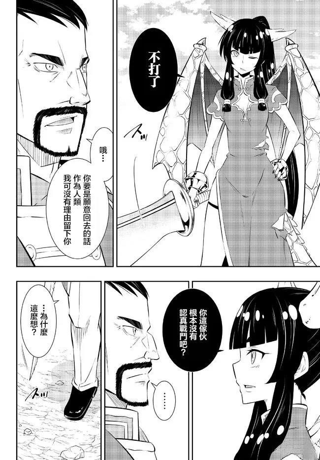 第205话
