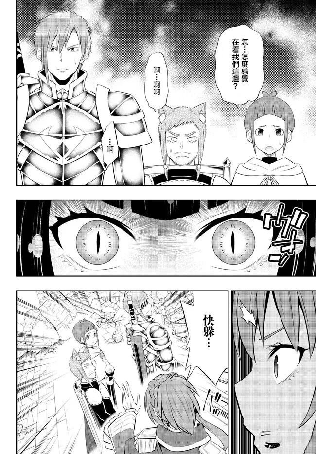 第205话