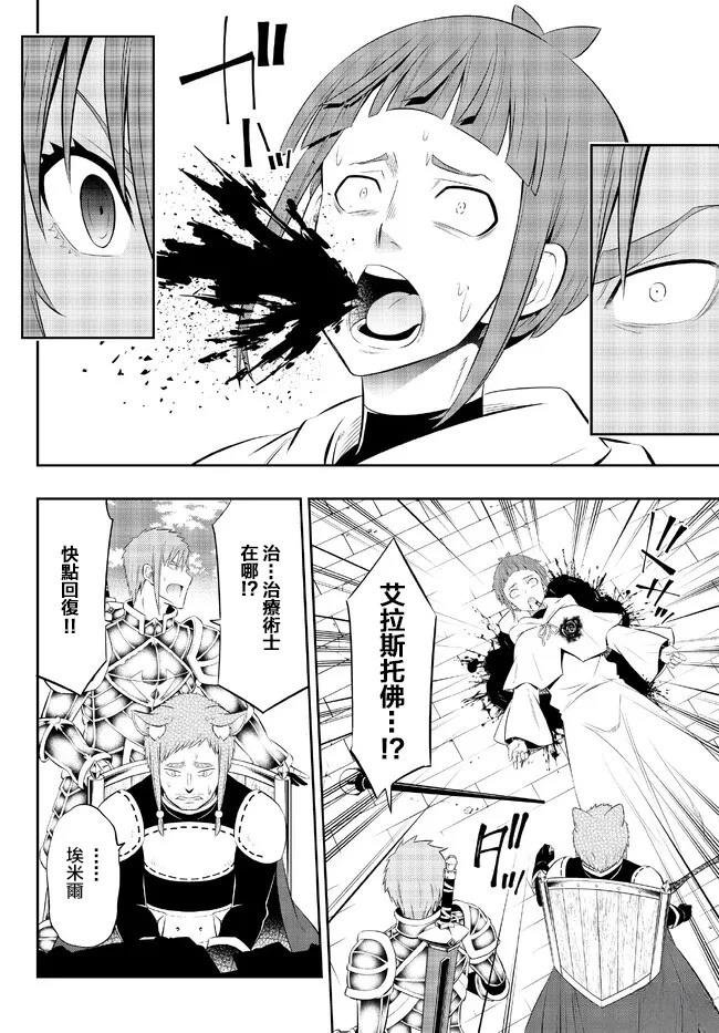 第205话