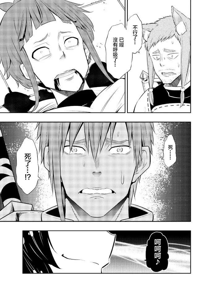 第205话