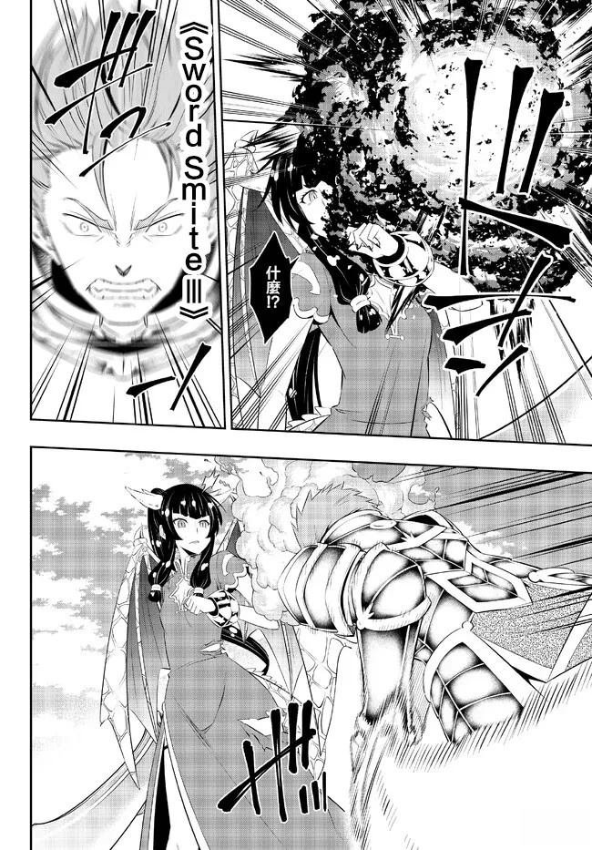 第205话