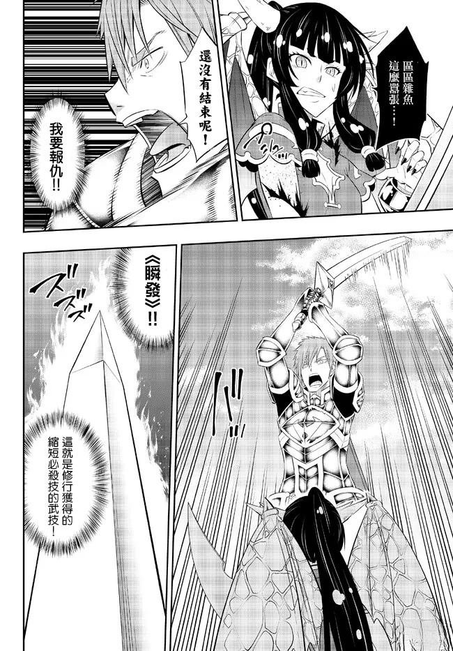 第206话