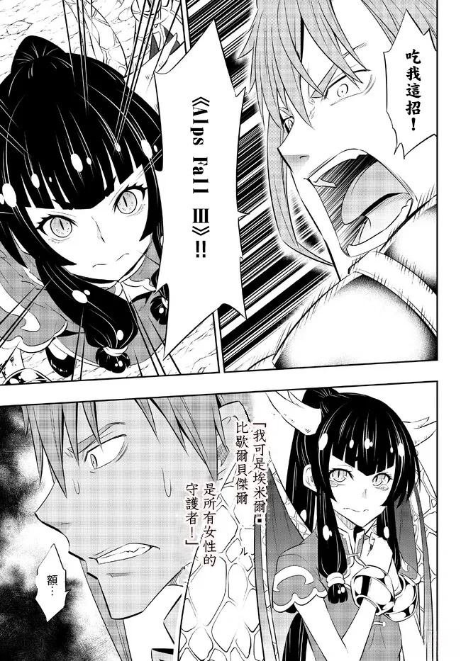 第206话
