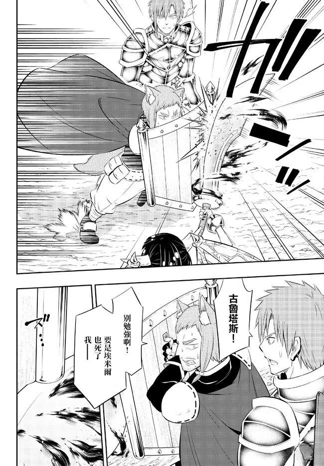 第206话