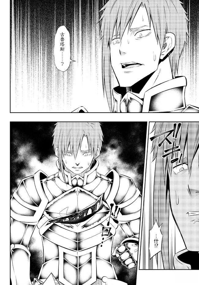第206话