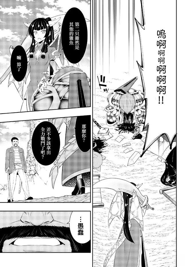 第206话