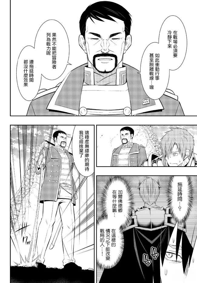 第206话
