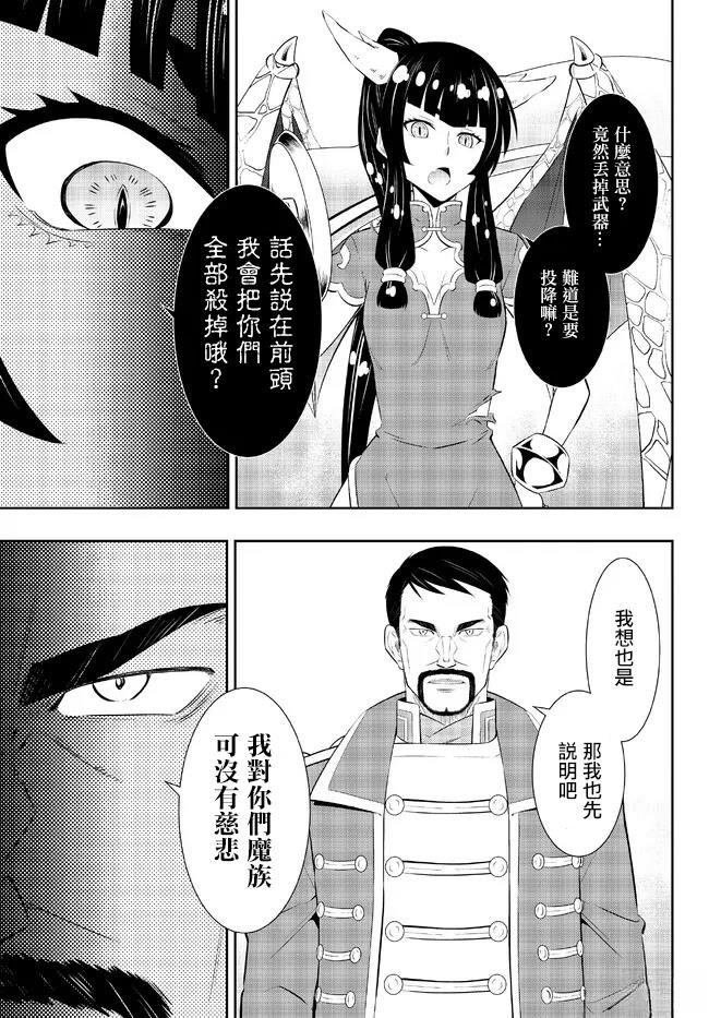 第206话