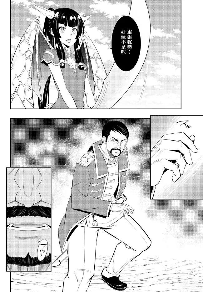 第206话