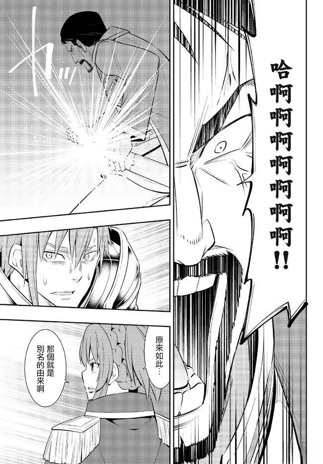 第206话