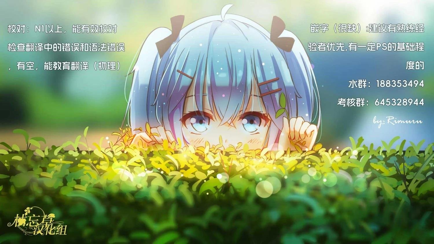 第206话