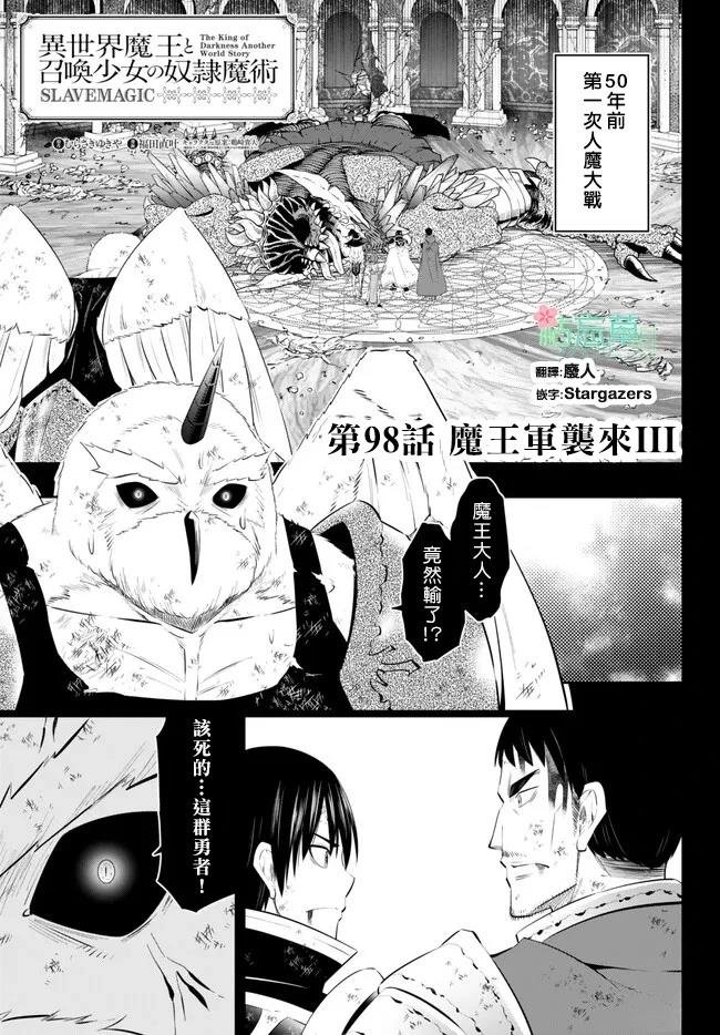 第207话