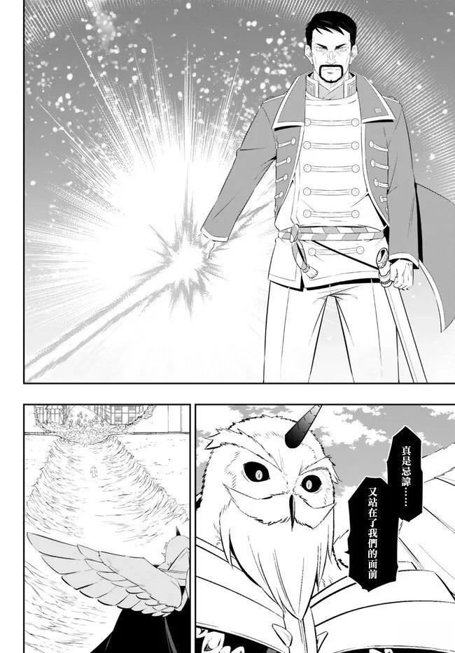 第207话