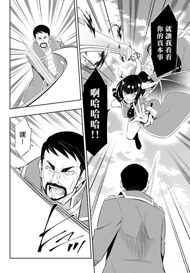 第207话