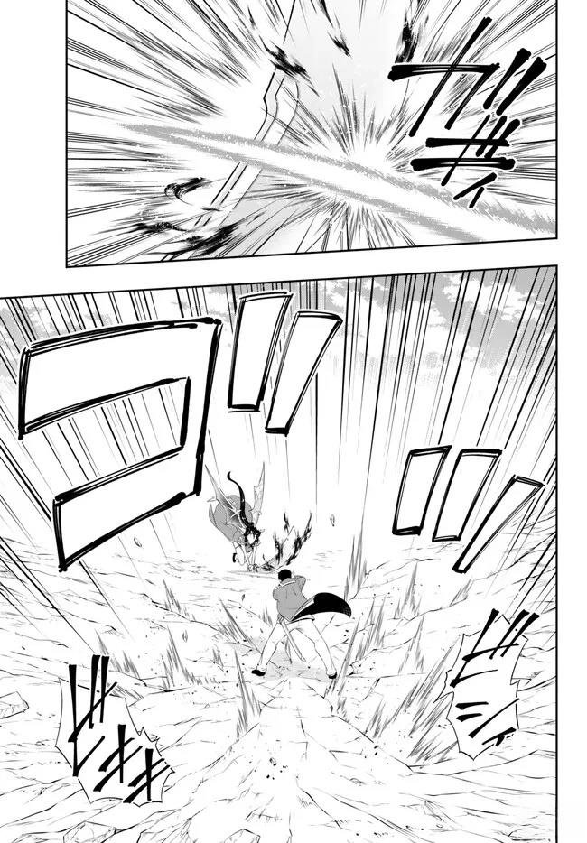 第207话