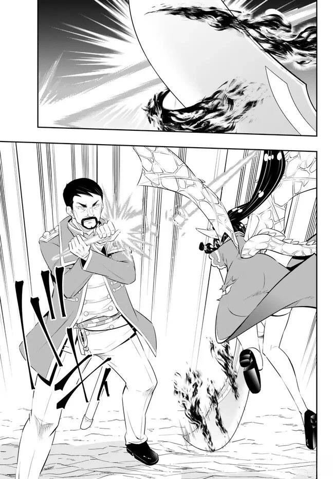 第207话