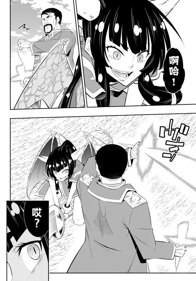 第207话