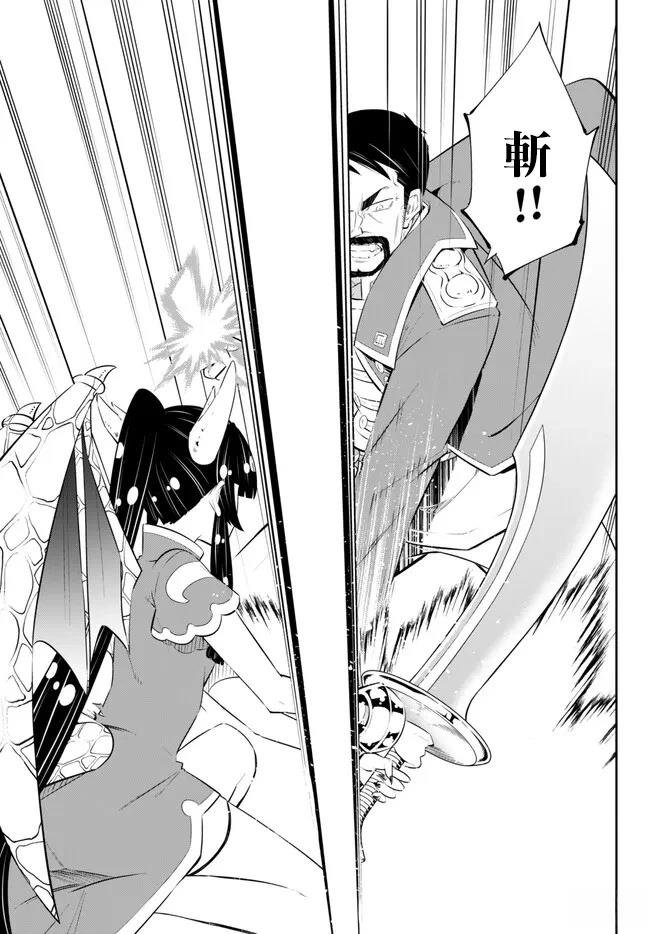 第207话