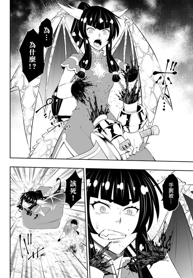 第207话