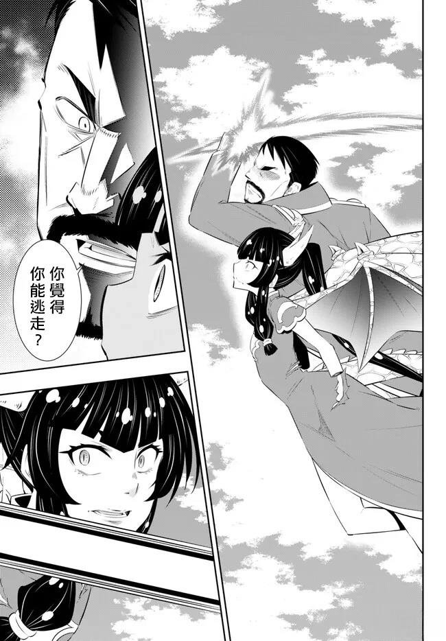 第207话