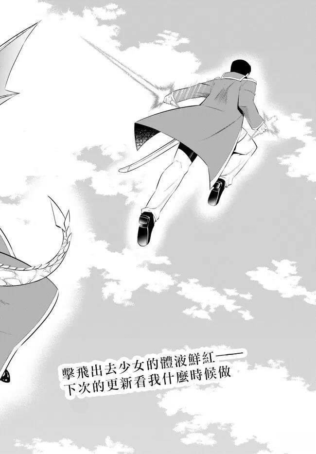 第207话