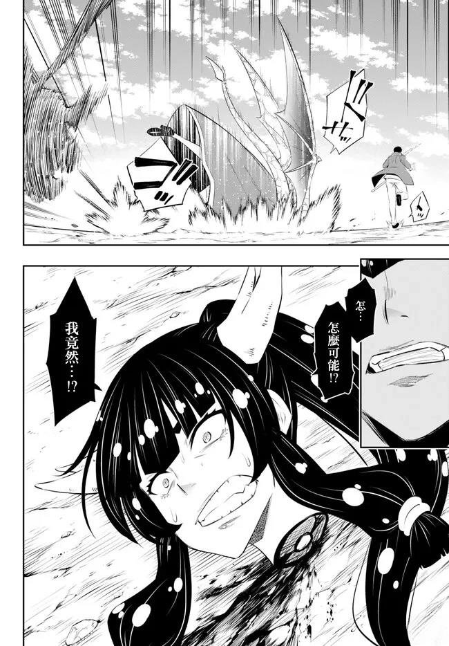 第208话