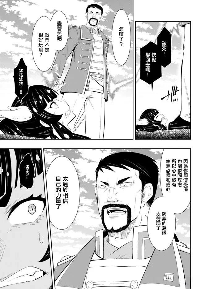第208话