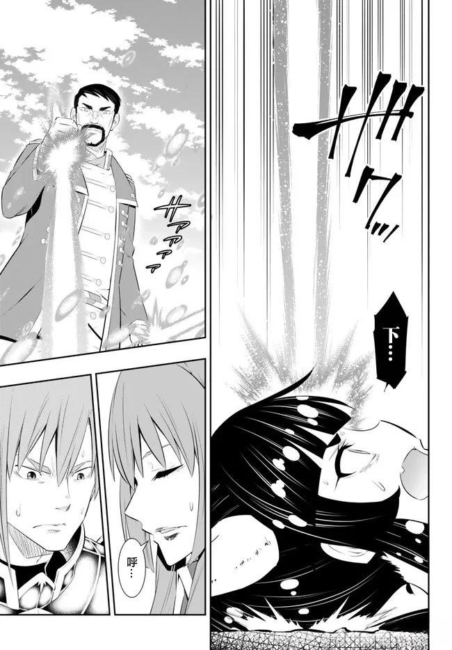 第208话