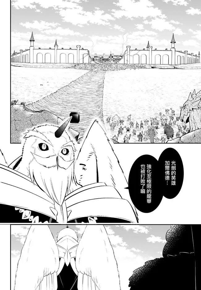 第208话