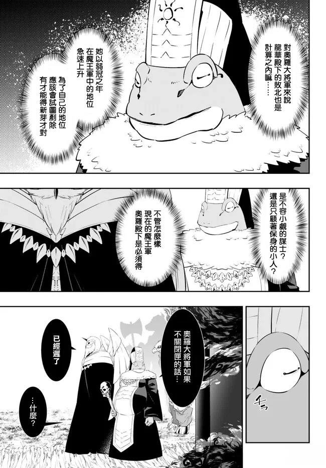 第208话