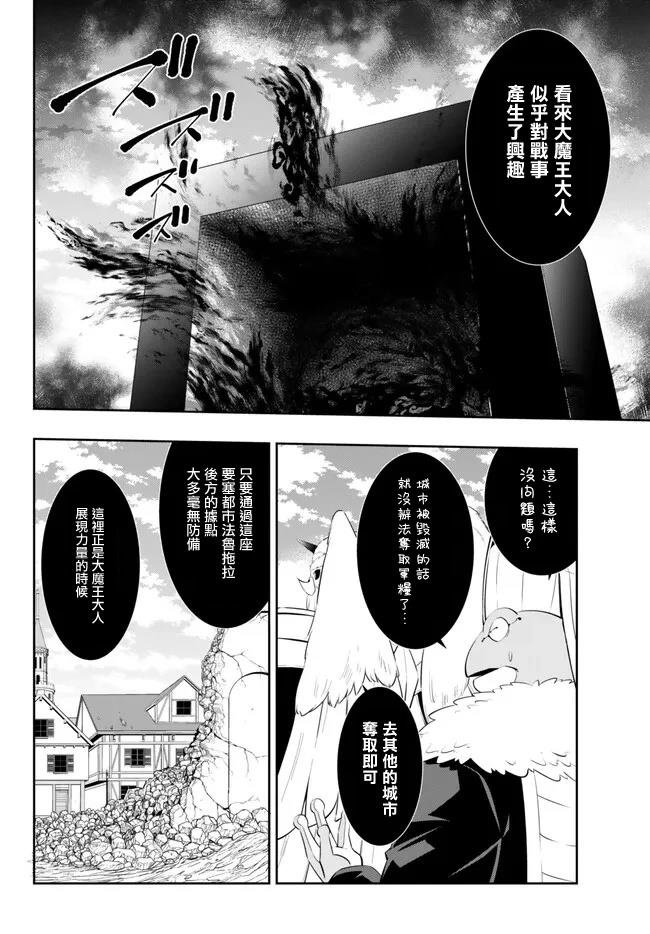 第208话
