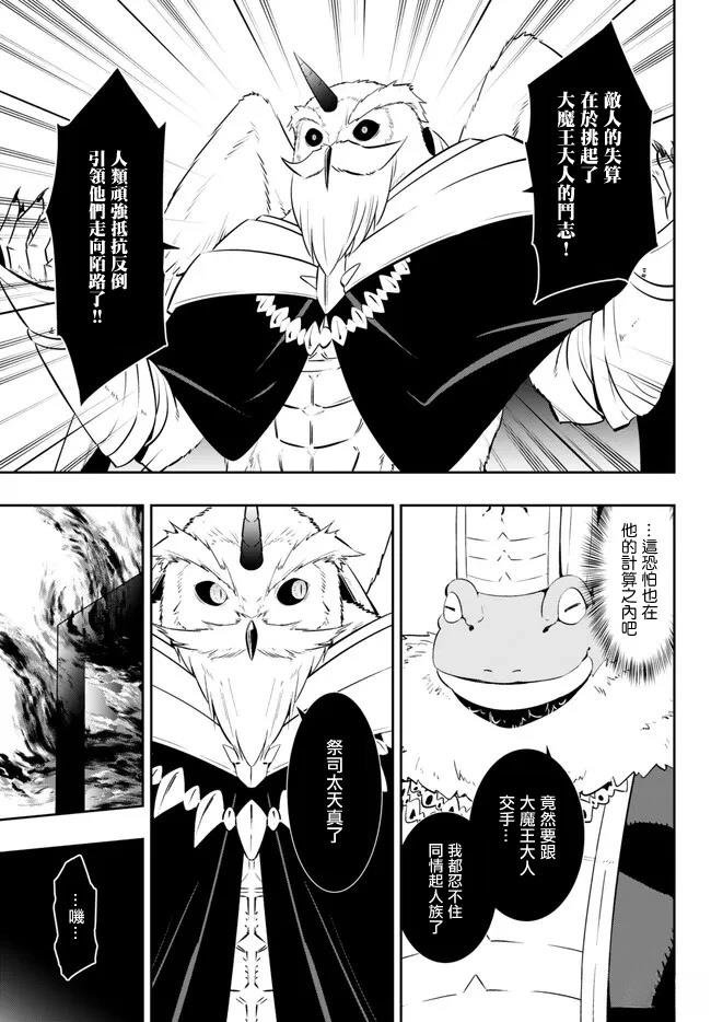 第208话