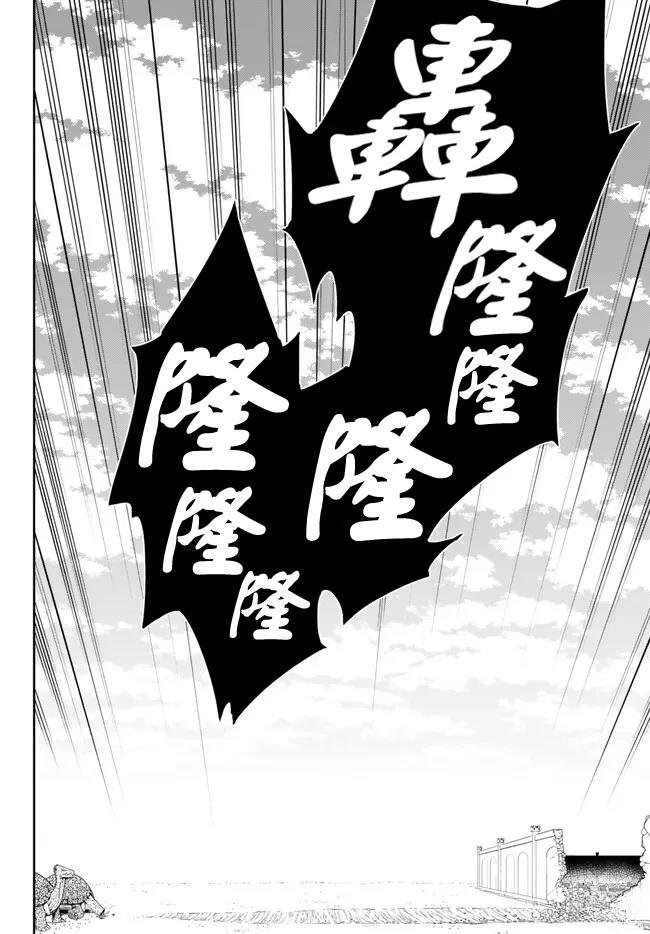 第208话