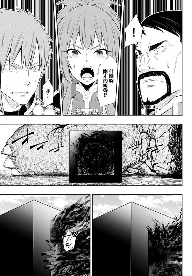 第208话