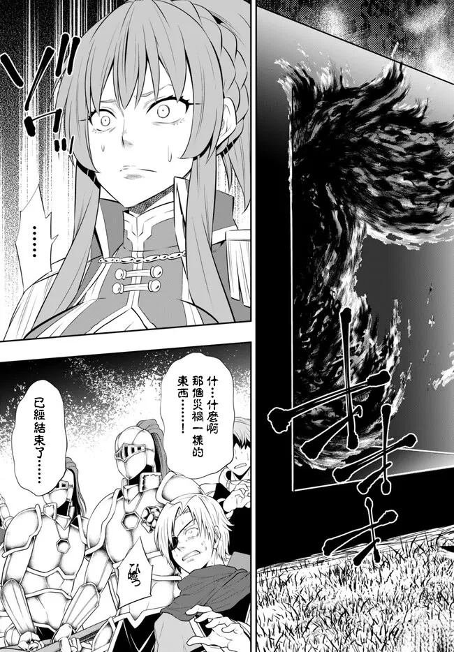 第208话