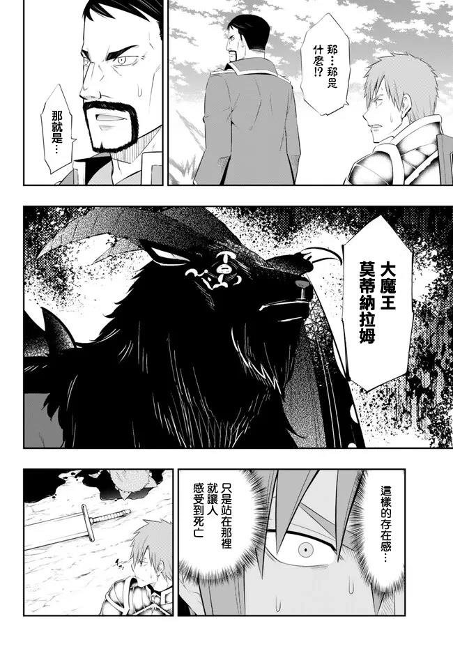 第208话