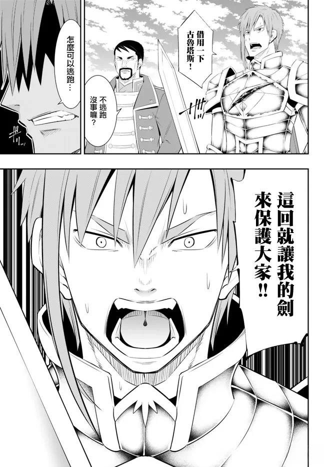 第208话