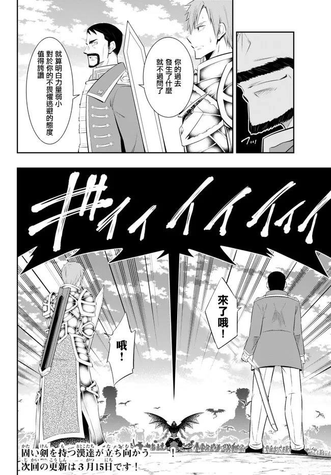 第208话