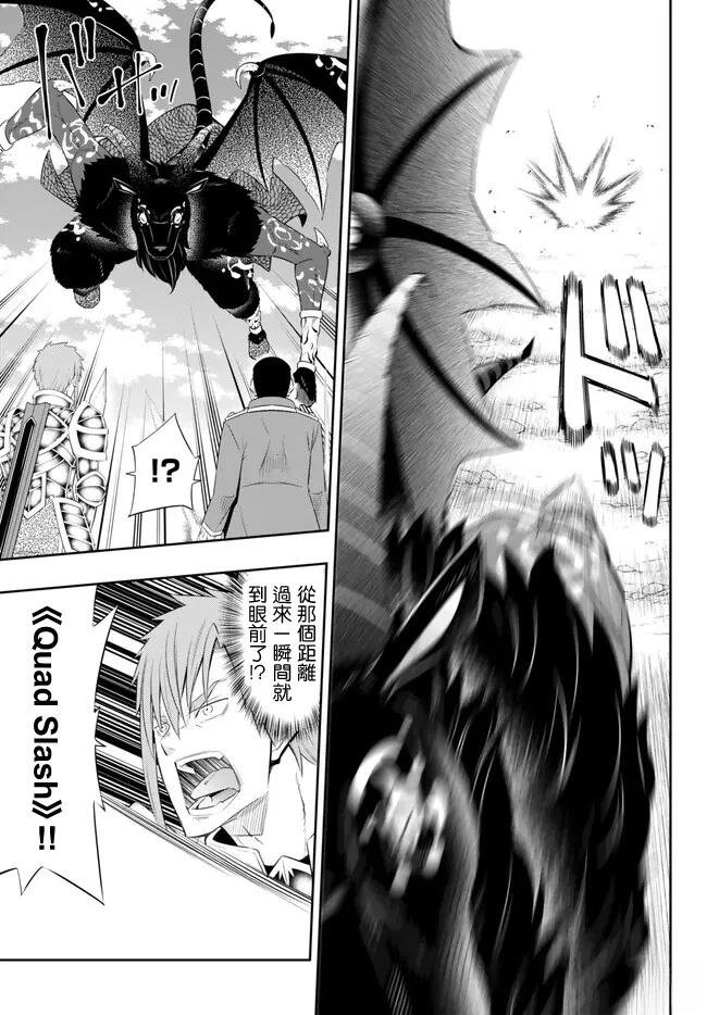第209话