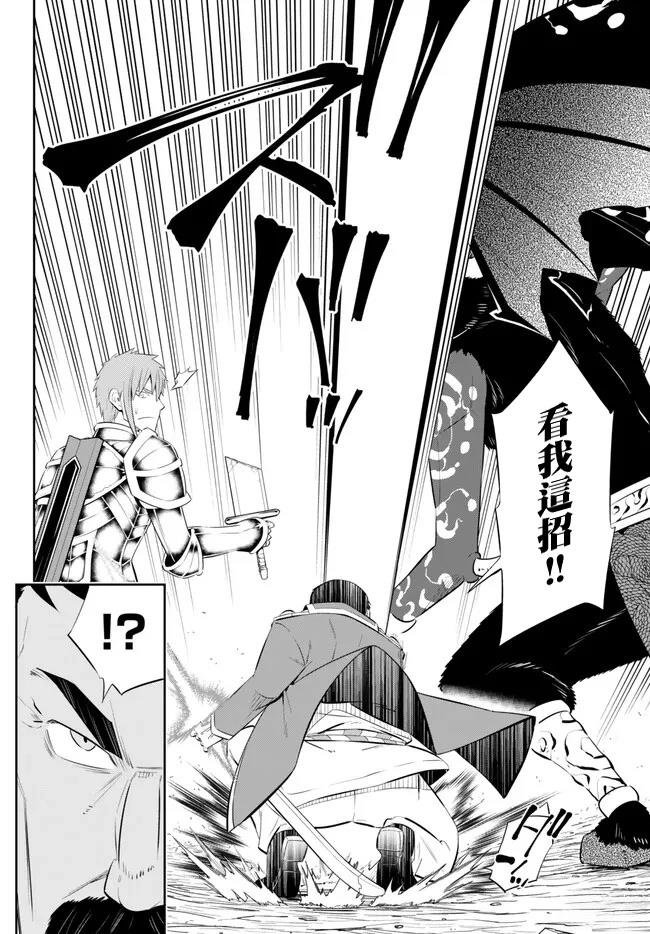 第209话