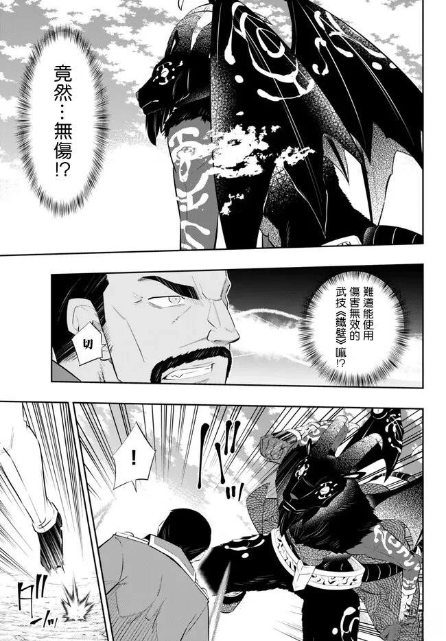 第209话